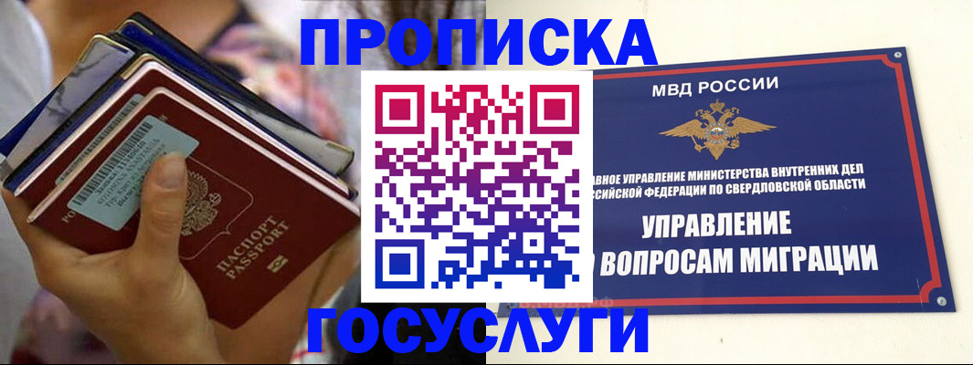 форма 3 в Шахунье